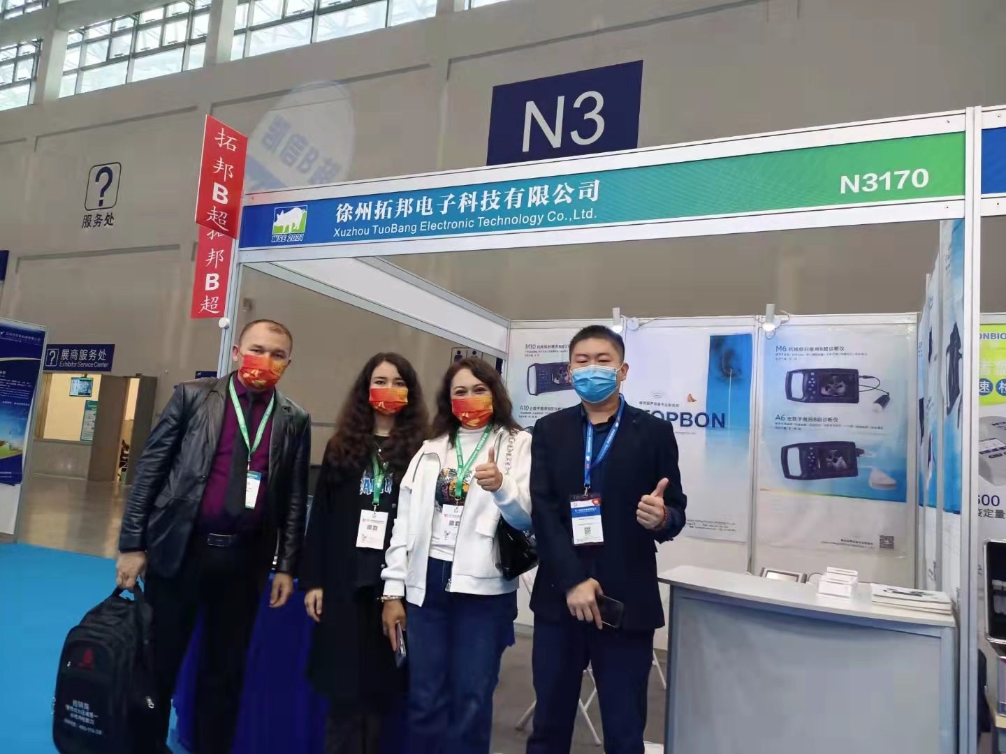 微信图片_20211025124712.jpg